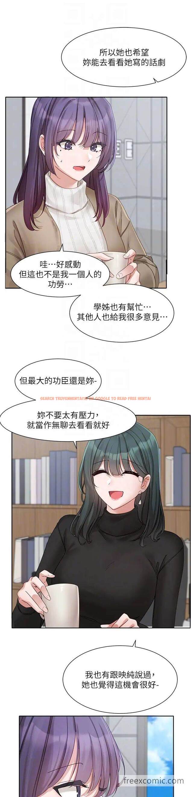 查看漫画社團學姊 - 第160話-毅傑…是我的 - tymanga.com中的1453641图片