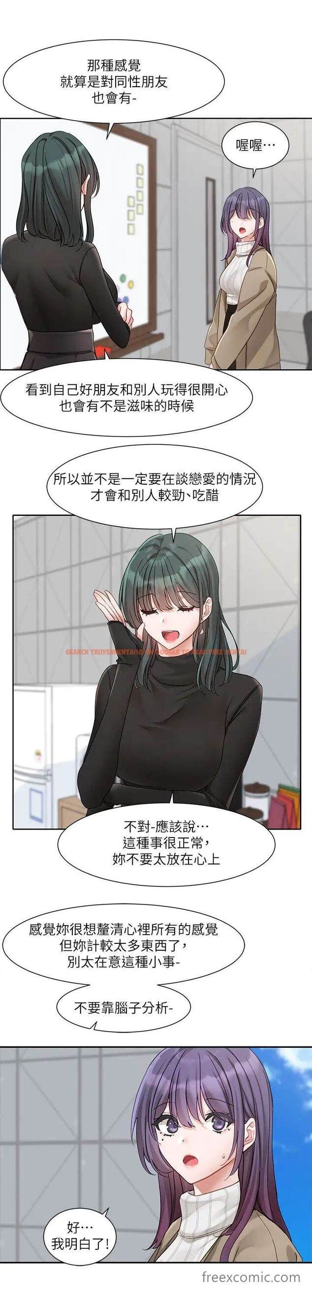 查看漫画社團學姊 - 第160話-毅傑…是我的 - tymanga.com中的1453646图片