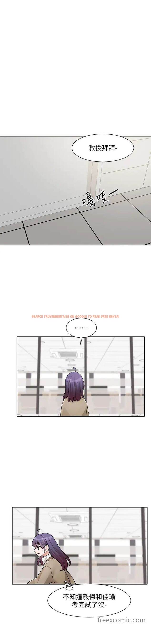 查看漫画社團學姊 - 第160話-毅傑…是我的 - tymanga.com中的1453648图片