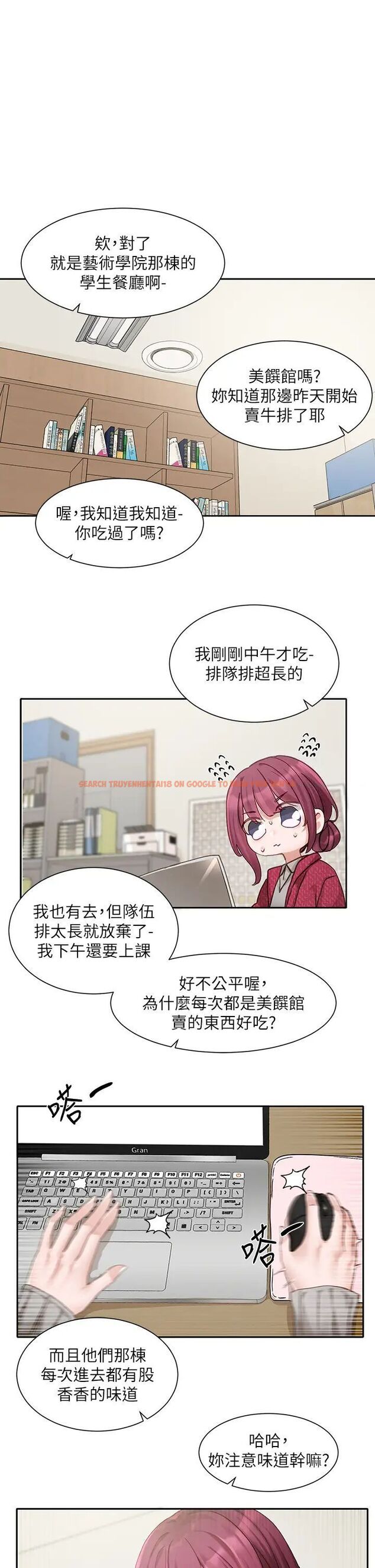查看漫画社團學姊 - 第161話-佳瑜，你喜歡毅傑嗎？ - tymanga.com中的1471925图片