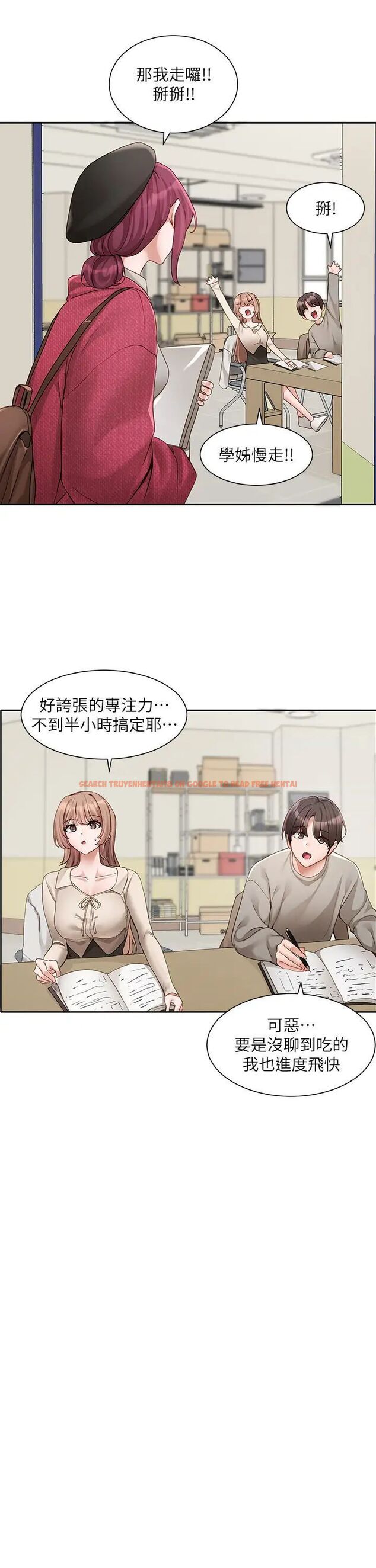 查看漫画社團學姊 - 第161話-佳瑜，你喜歡毅傑嗎？ - tymanga.com中的1471928图片