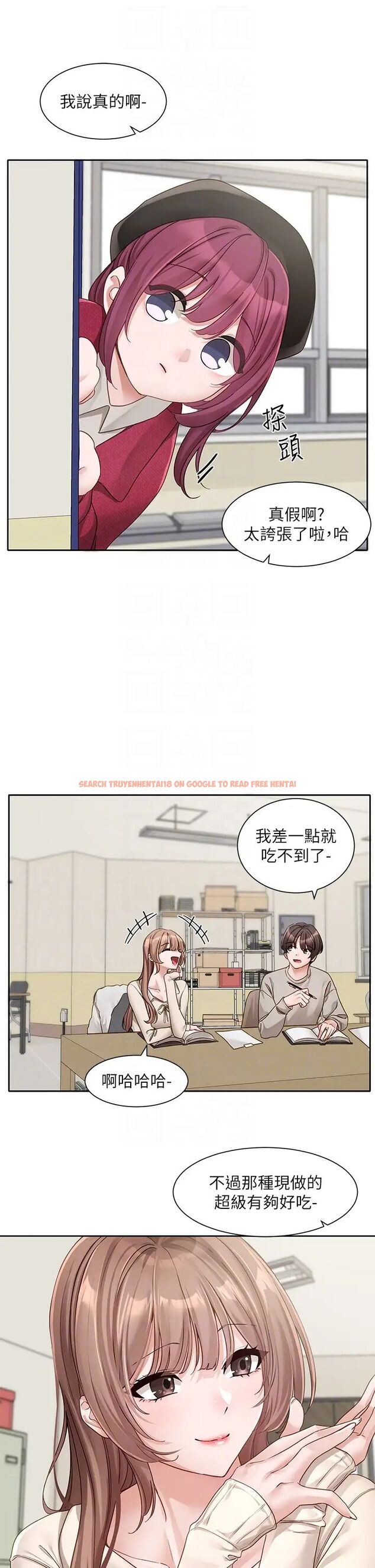 查看漫画社團學姊 - 第161話-佳瑜，你喜歡毅傑嗎？ - tymanga.com中的1471930图片