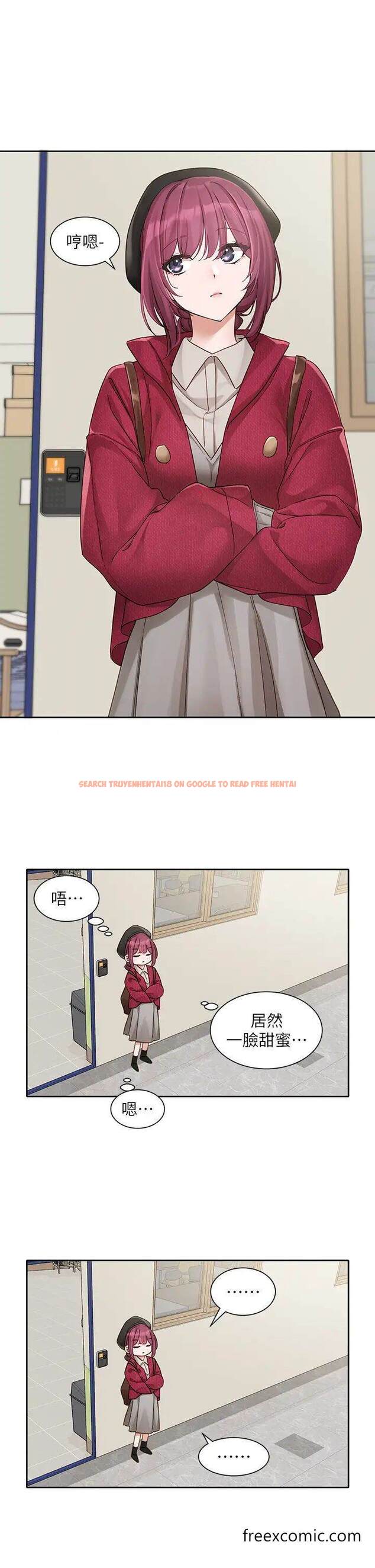 查看漫画社團學姊 - 第161話-佳瑜，你喜歡毅傑嗎？ - tymanga.com中的1471932图片