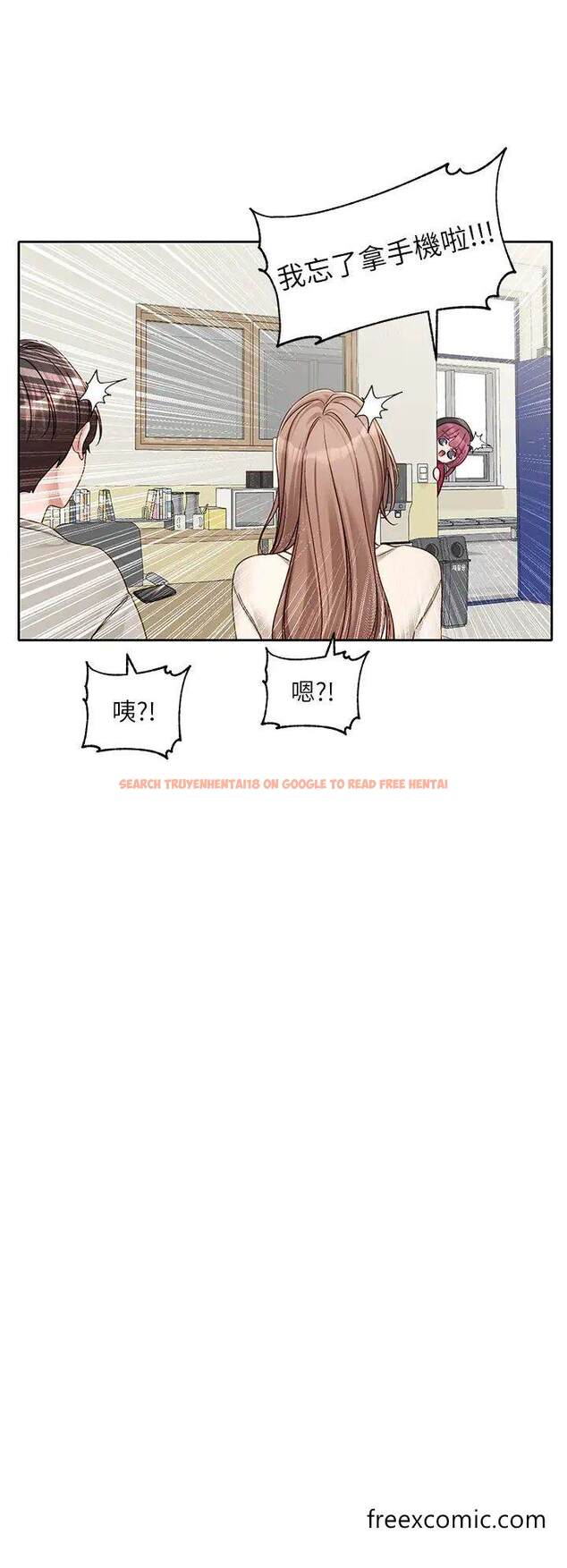 查看漫画社團學姊 - 第161話-佳瑜，你喜歡毅傑嗎？ - tymanga.com中的1471933图片