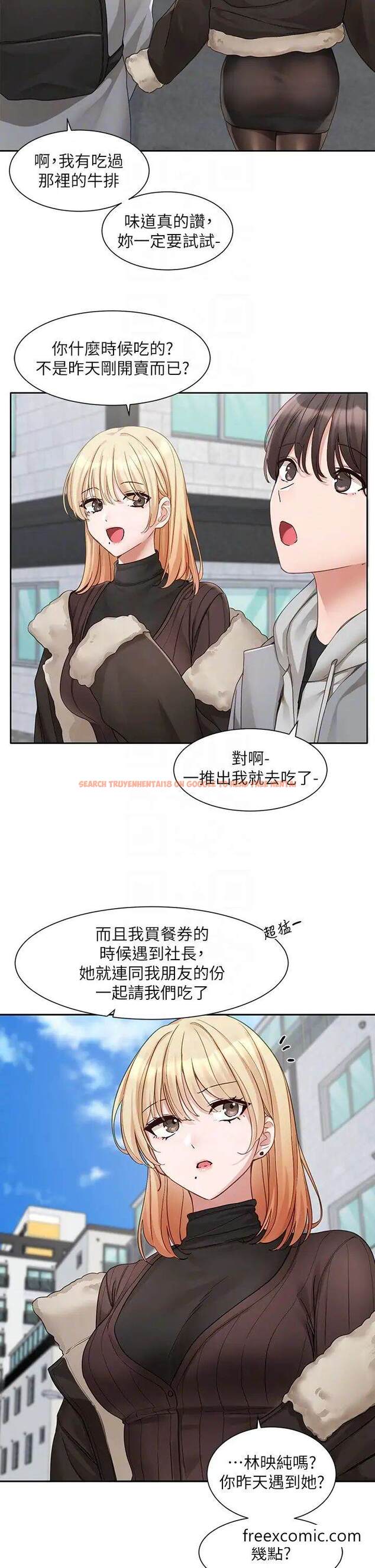 查看漫画社團學姊 - 第161話-佳瑜，你喜歡毅傑嗎？ - tymanga.com中的1471946图片