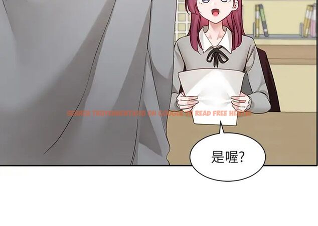 查看漫画社團學姊 - 第161話-佳瑜，你喜歡毅傑嗎？ - tymanga.com中的1471953图片
