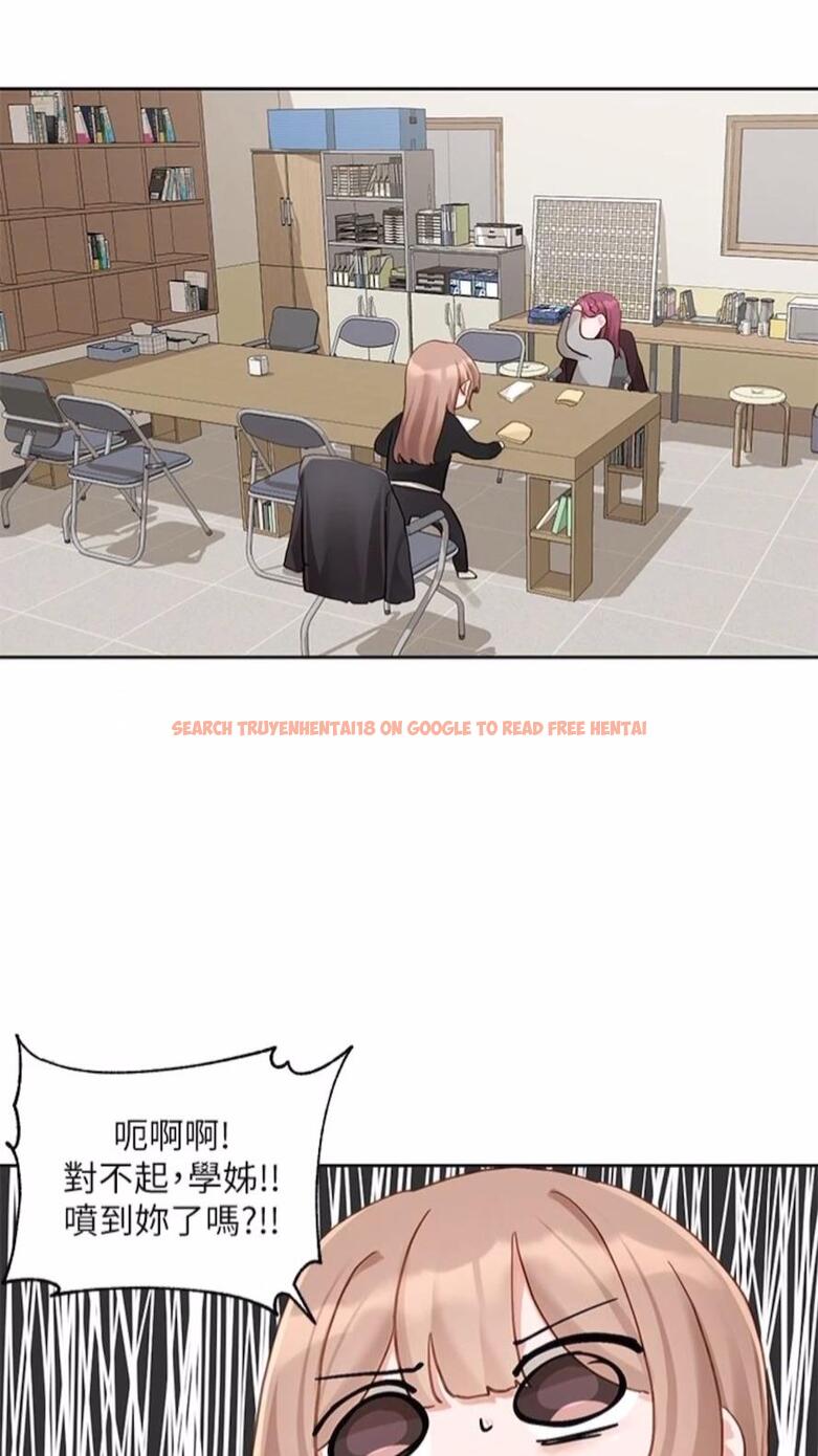 查看漫画社團學姊 - 第162話-跟我喝一局 - tymanga.com中的1475756图片