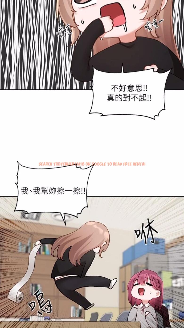 查看漫画社團學姊 - 第162話-跟我喝一局 - tymanga.com中的1475757图片