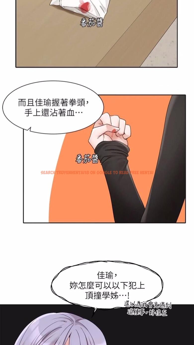 查看漫画社團學姊 - 第162話-跟我喝一局 - tymanga.com中的1475762图片