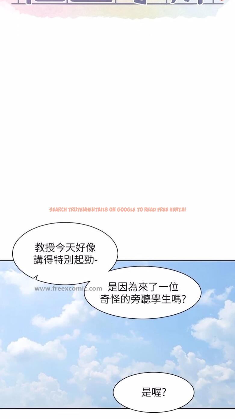 查看漫画社團學姊 - 第162話-跟我喝一局 - tymanga.com中的1475777图片