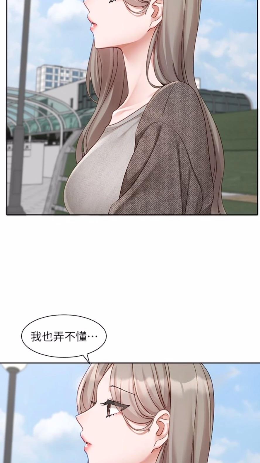 查看漫画社團學姊 - 第162話-跟我喝一局 - tymanga.com中的1475783图片