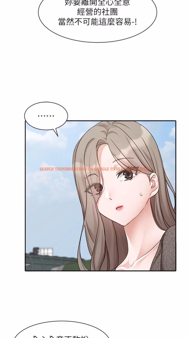 查看漫画社團學姊 - 第162話-跟我喝一局 - tymanga.com中的1475791图片