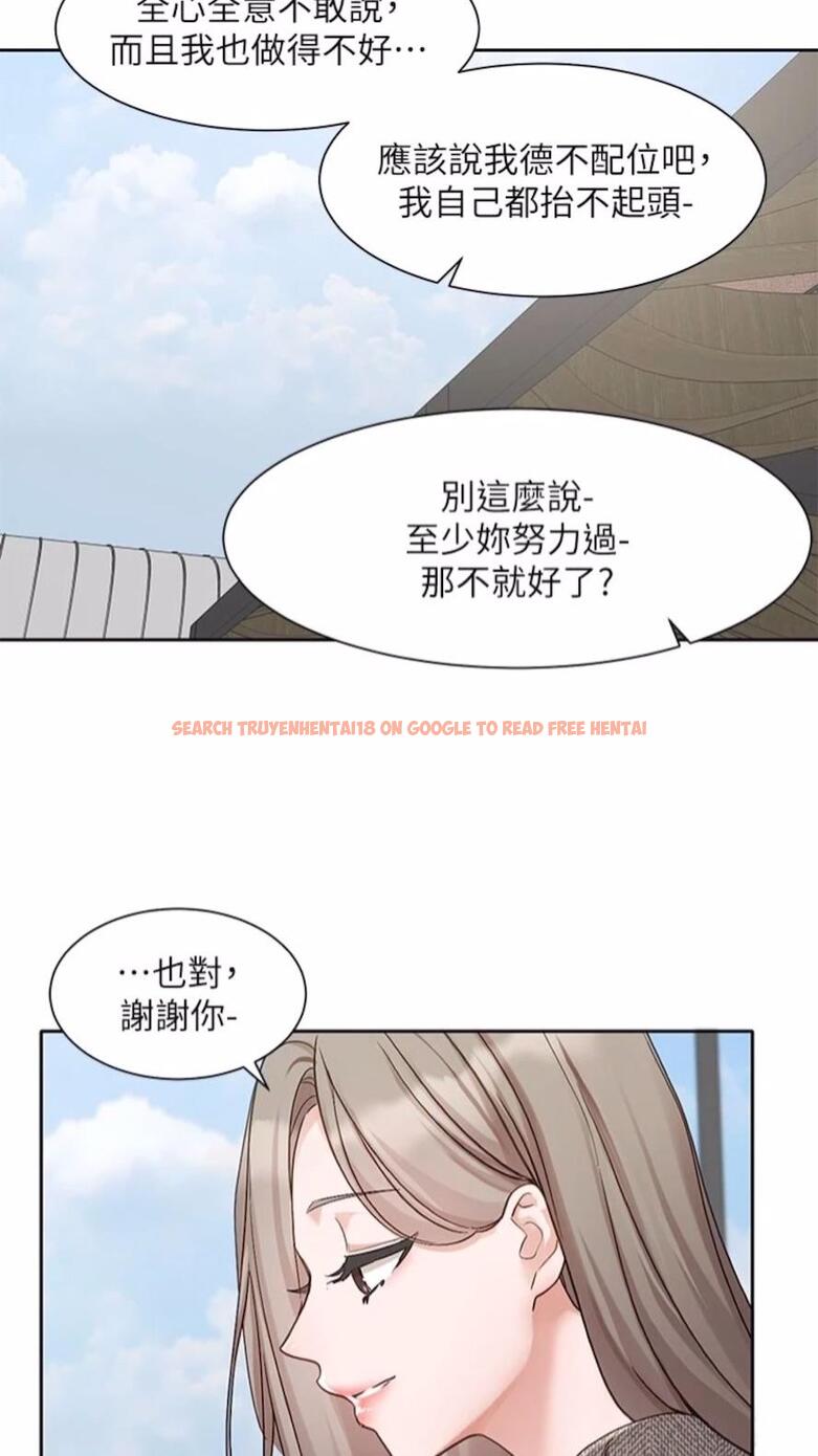 查看漫画社團學姊 - 第162話-跟我喝一局 - tymanga.com中的1475792图片