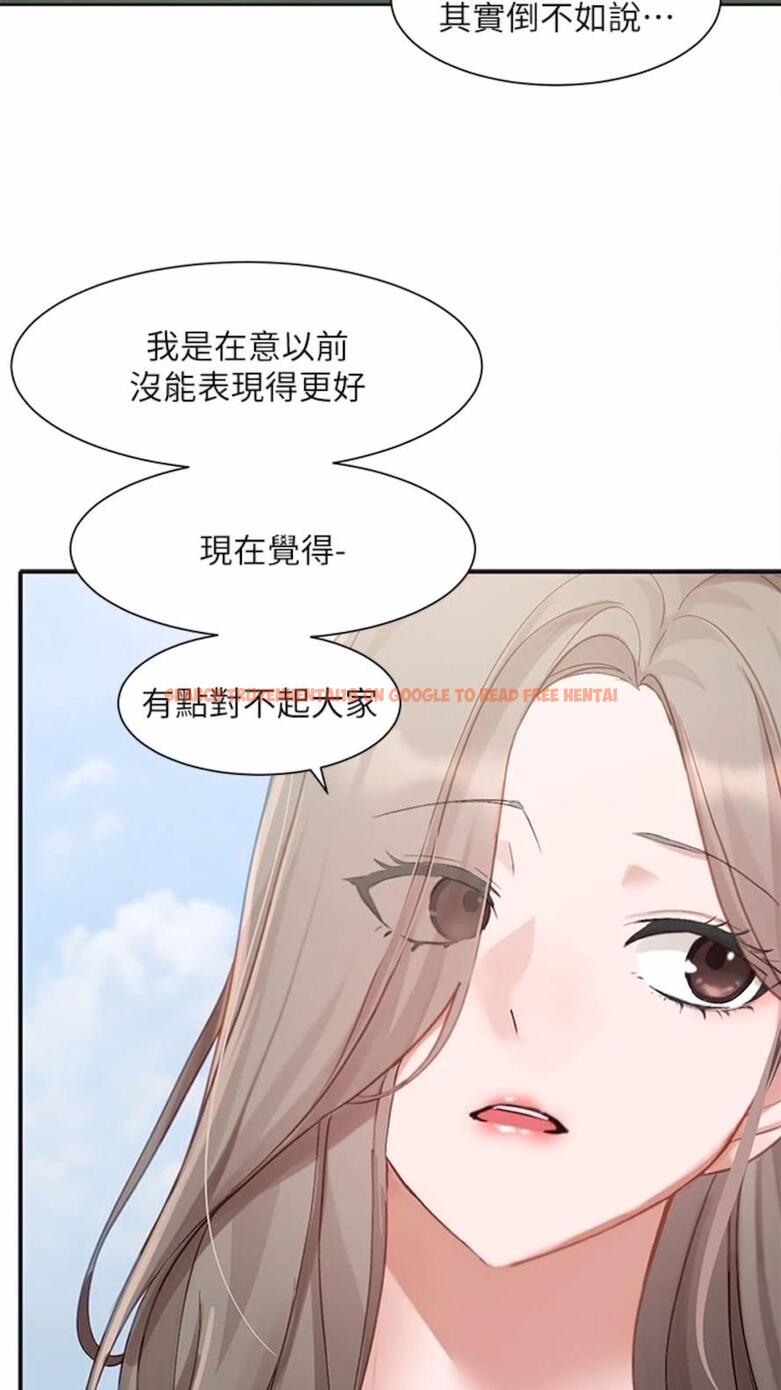 查看漫画社團學姊 - 第162話-跟我喝一局 - tymanga.com中的1475794图片