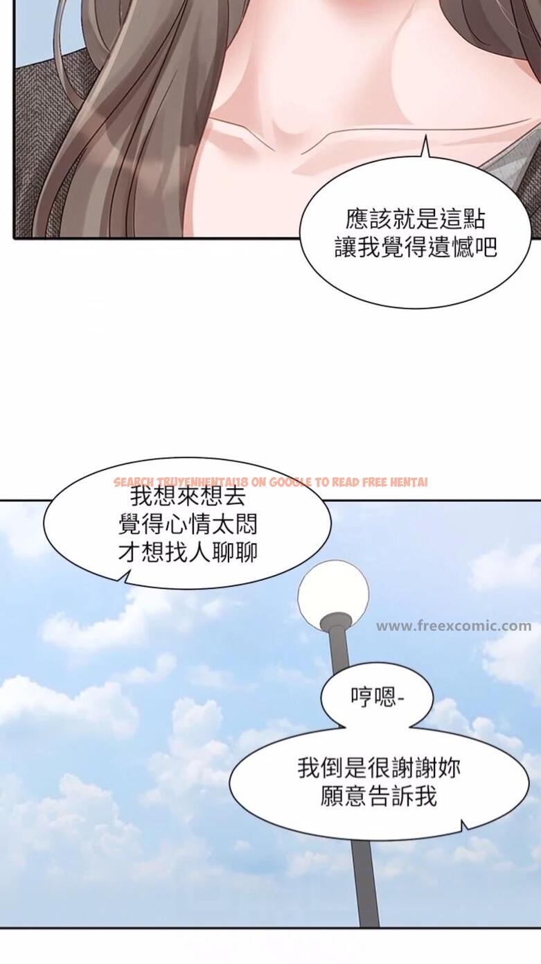 查看漫画社團學姊 - 第162話-跟我喝一局 - tymanga.com中的1475795图片