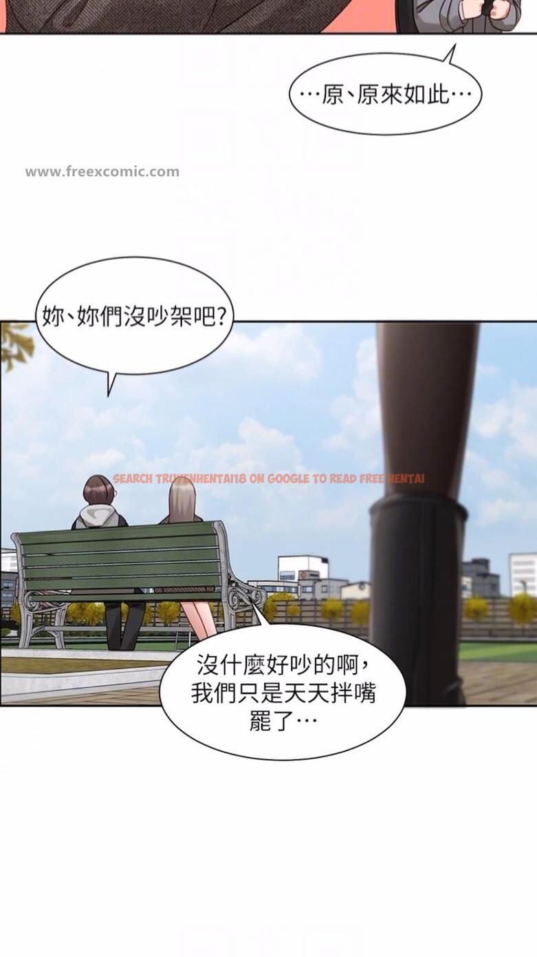 查看漫画社團學姊 - 第162話-跟我喝一局 - tymanga.com中的1475800图片