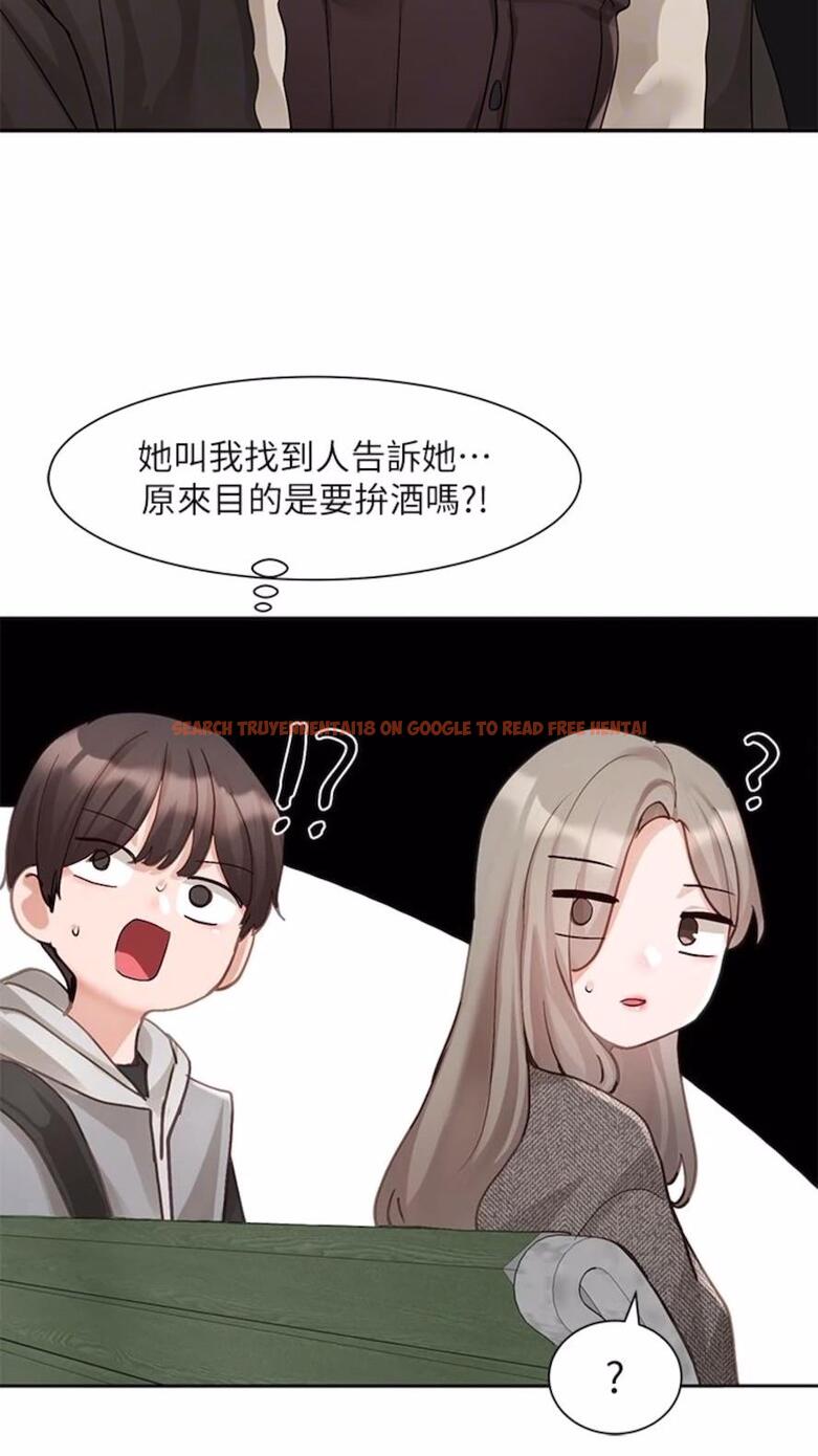 查看漫画社團學姊 - 第162話-跟我喝一局 - tymanga.com中的1475803图片