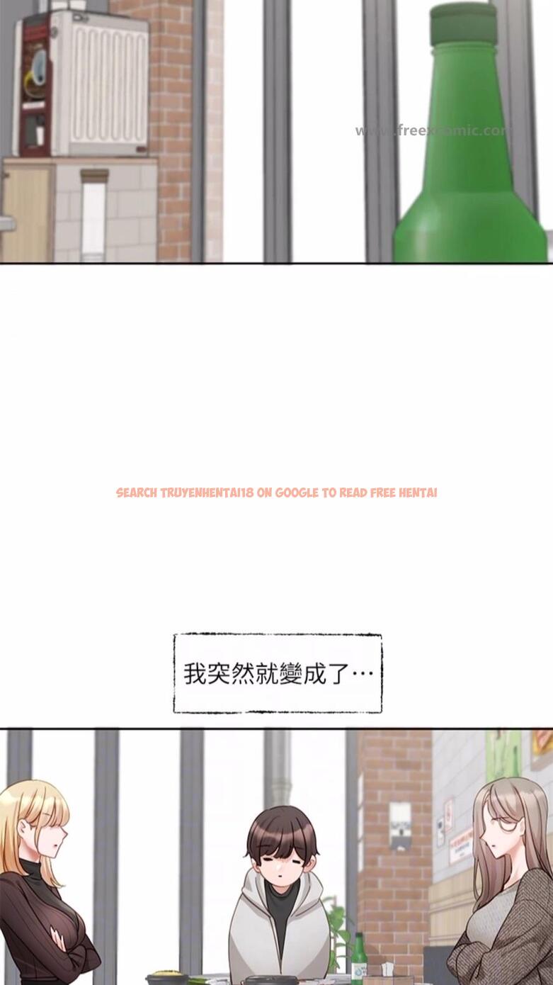 查看漫画社團學姊 - 第162話-跟我喝一局 - tymanga.com中的1475805图片