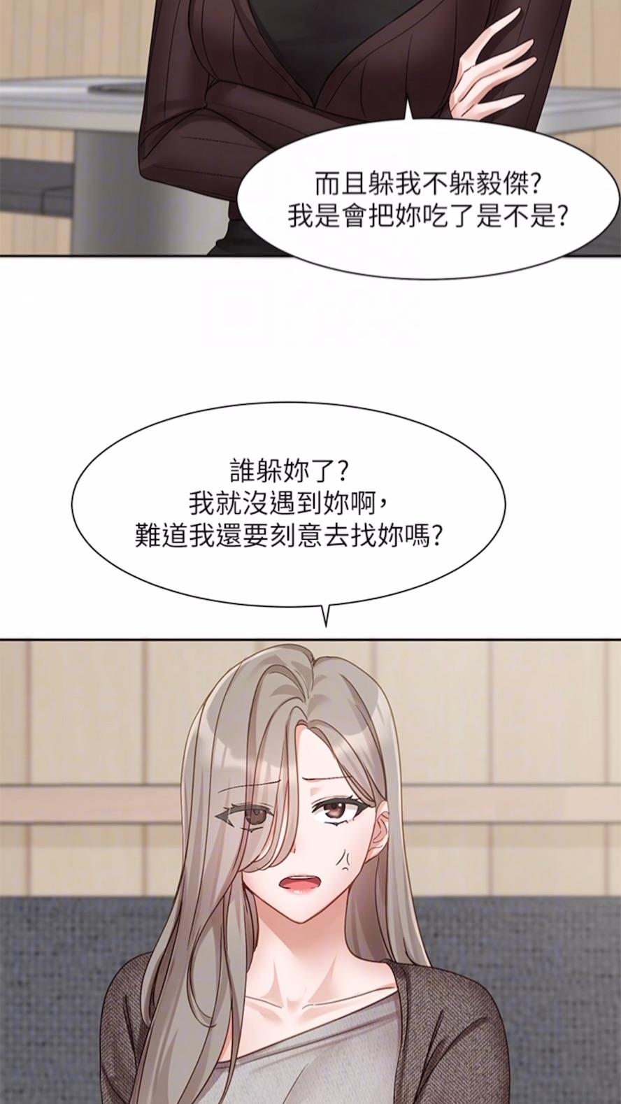 查看漫画社團學姊 - 第162話-跟我喝一局 - tymanga.com中的1475807图片