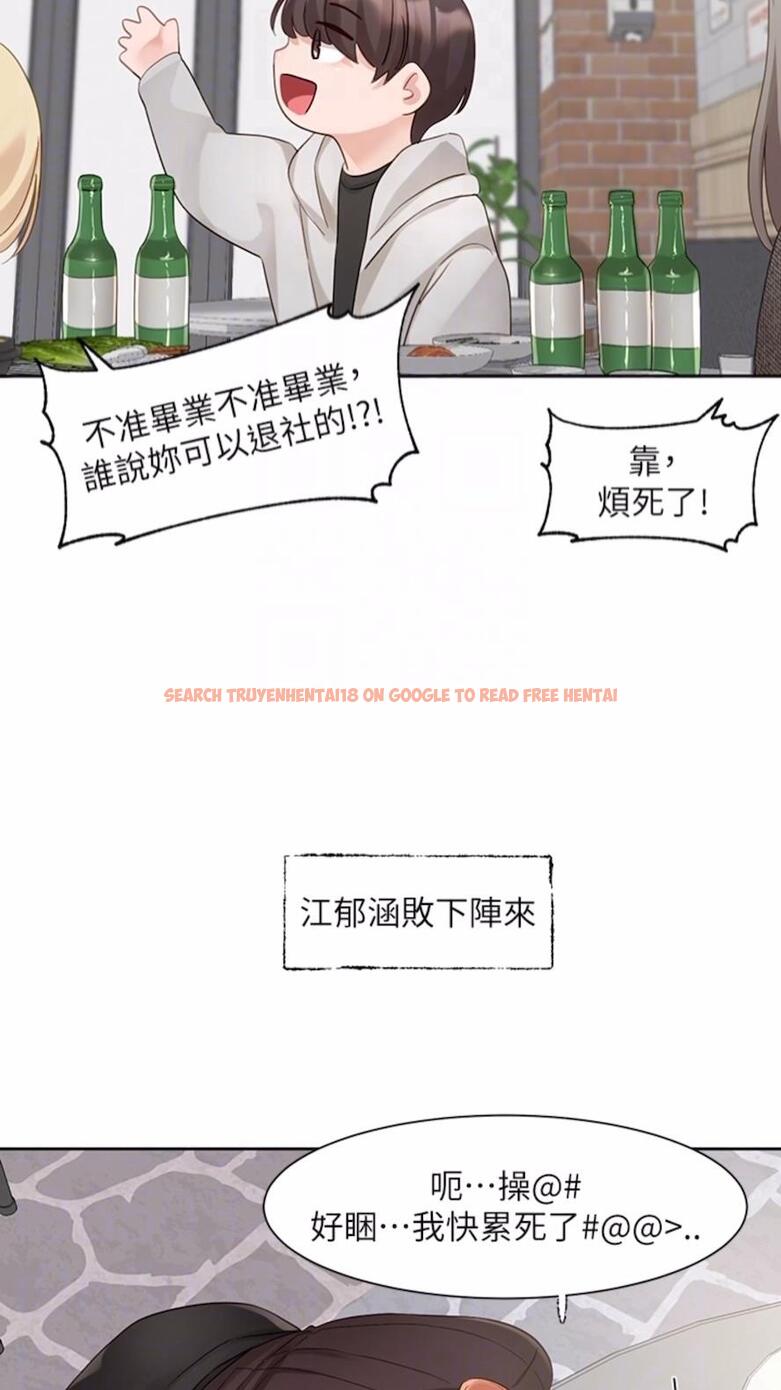 查看漫画社團學姊 - 第162話-跟我喝一局 - tymanga.com中的1475811图片