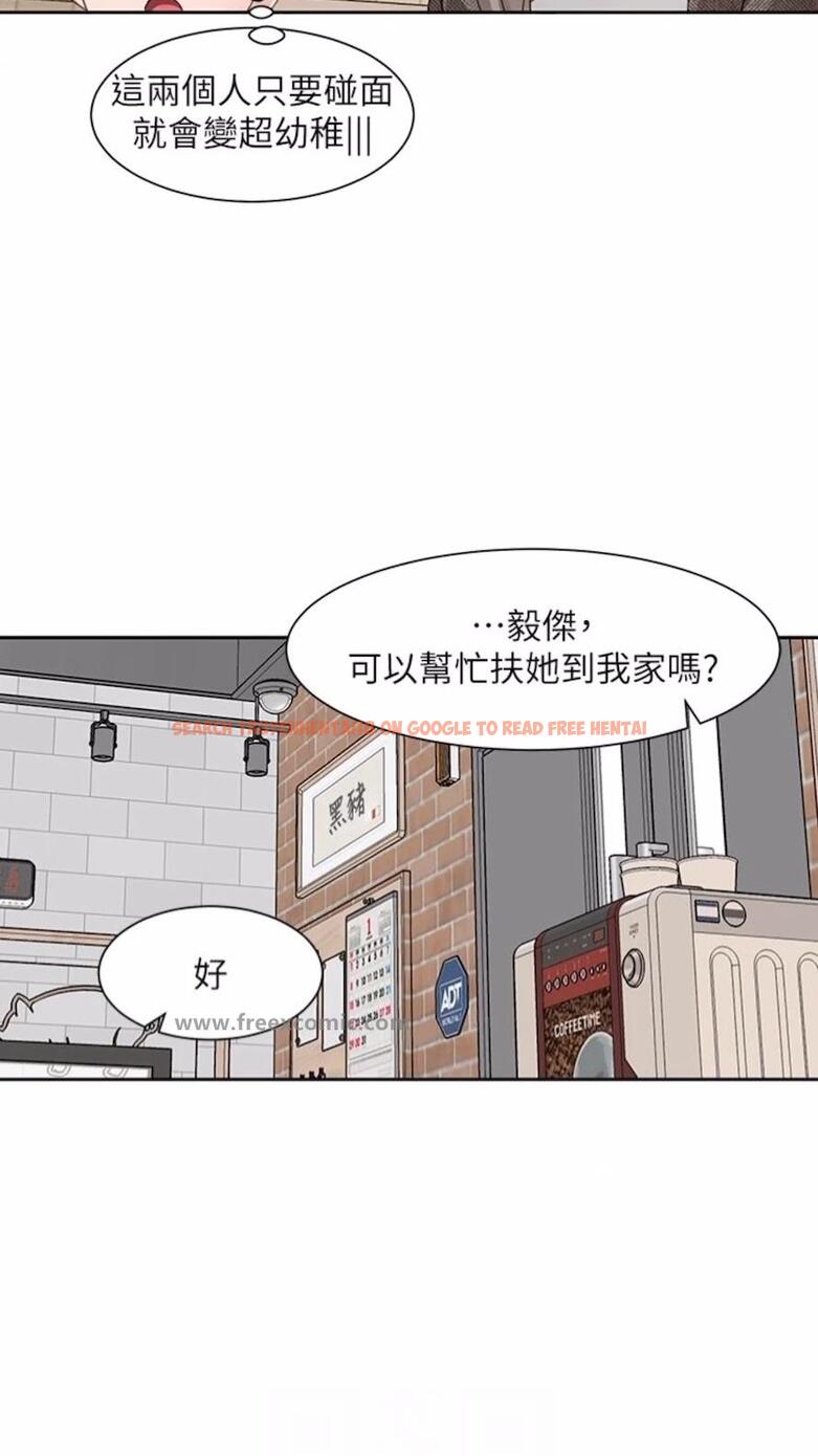 查看漫画社團學姊 - 第162話-跟我喝一局 - tymanga.com中的1475813图片