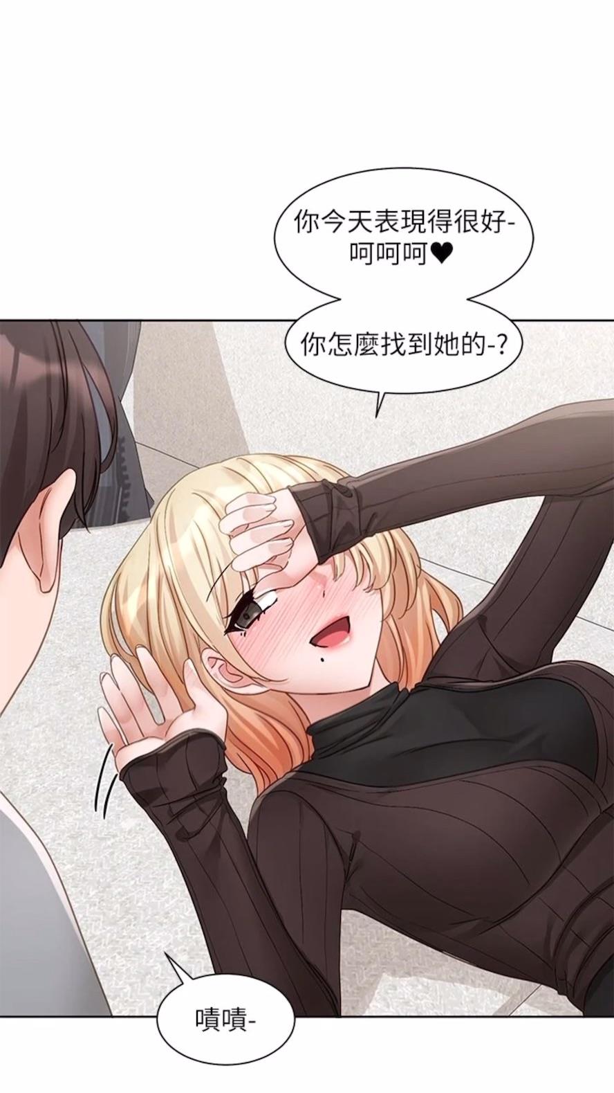 查看漫画社團學姊 - 第162話-跟我喝一局 - tymanga.com中的1475816图片