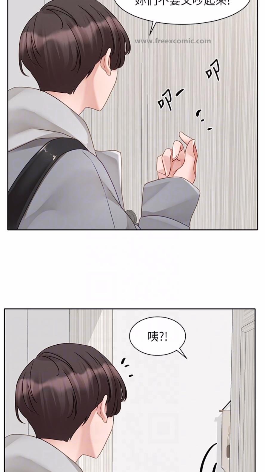 查看漫画社團學姊 - 第162話-跟我喝一局 - tymanga.com中的1475818图片