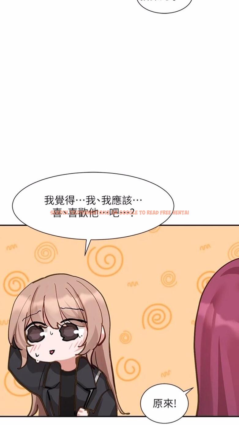 查看漫画社團學姊 - 第162話-跟我喝一局 - tymanga.com中的1475829图片