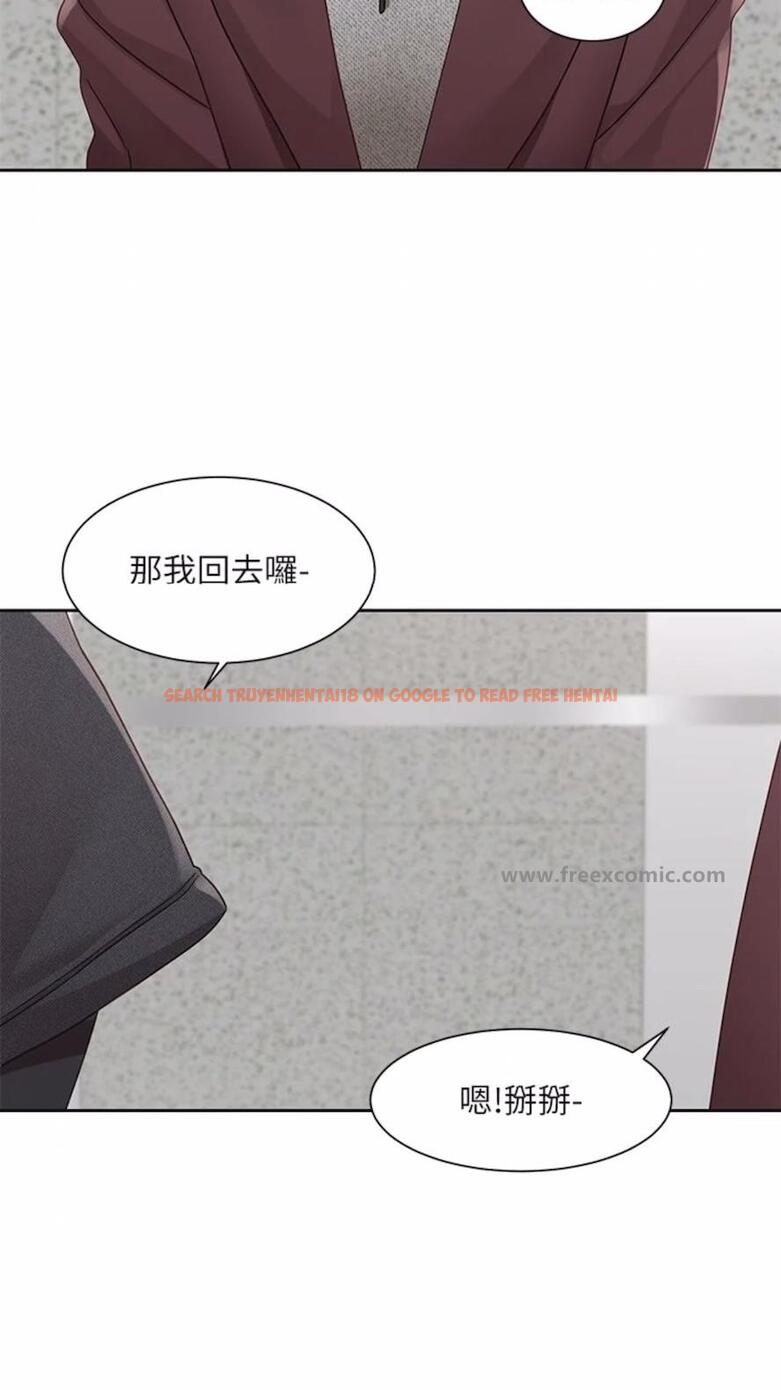 查看漫画社團學姊 - 第162話-跟我喝一局 - tymanga.com中的1475831图片