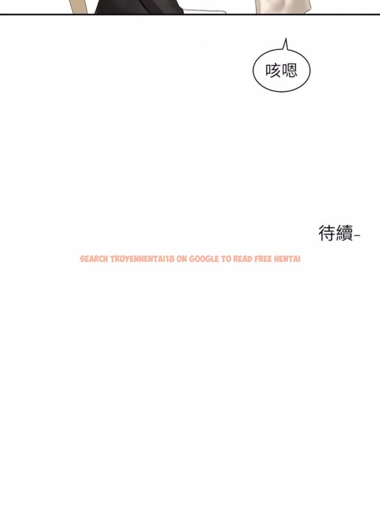 查看漫画社團學姊 - 第162話-跟我喝一局 - tymanga.com中的1475838图片