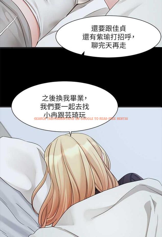 查看漫画社團學姊 - 第163話-在課堂上口爆社長 - tymanga.com中的1482905图片