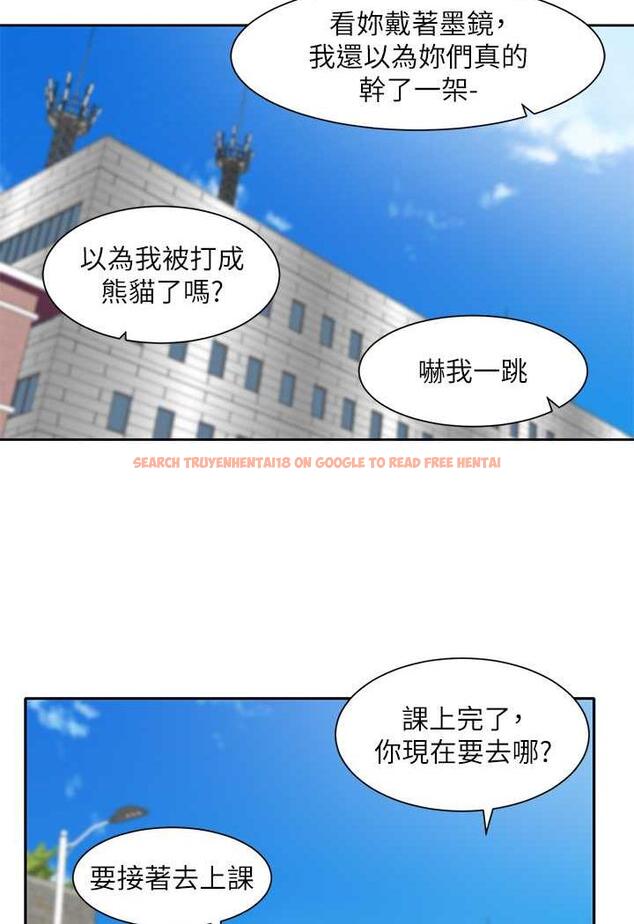 查看漫画社團學姊 - 第163話-在課堂上口爆社長 - tymanga.com中的1482913图片