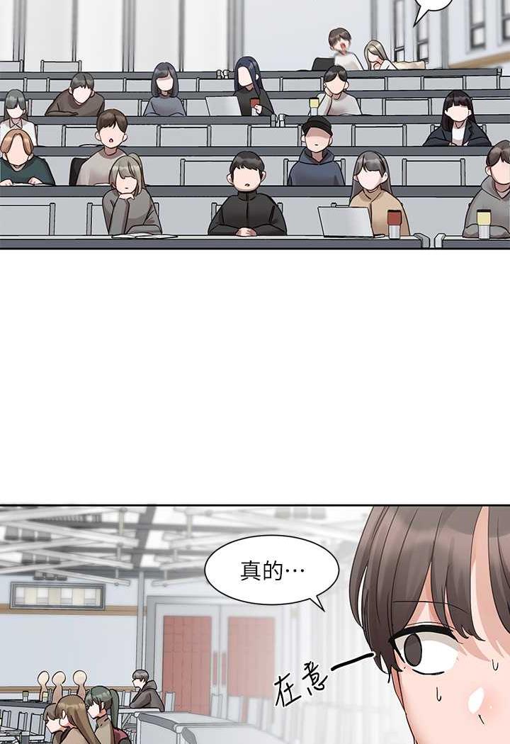 查看漫画社團學姊 - 第163話-在課堂上口爆社長 - tymanga.com中的1482943图片