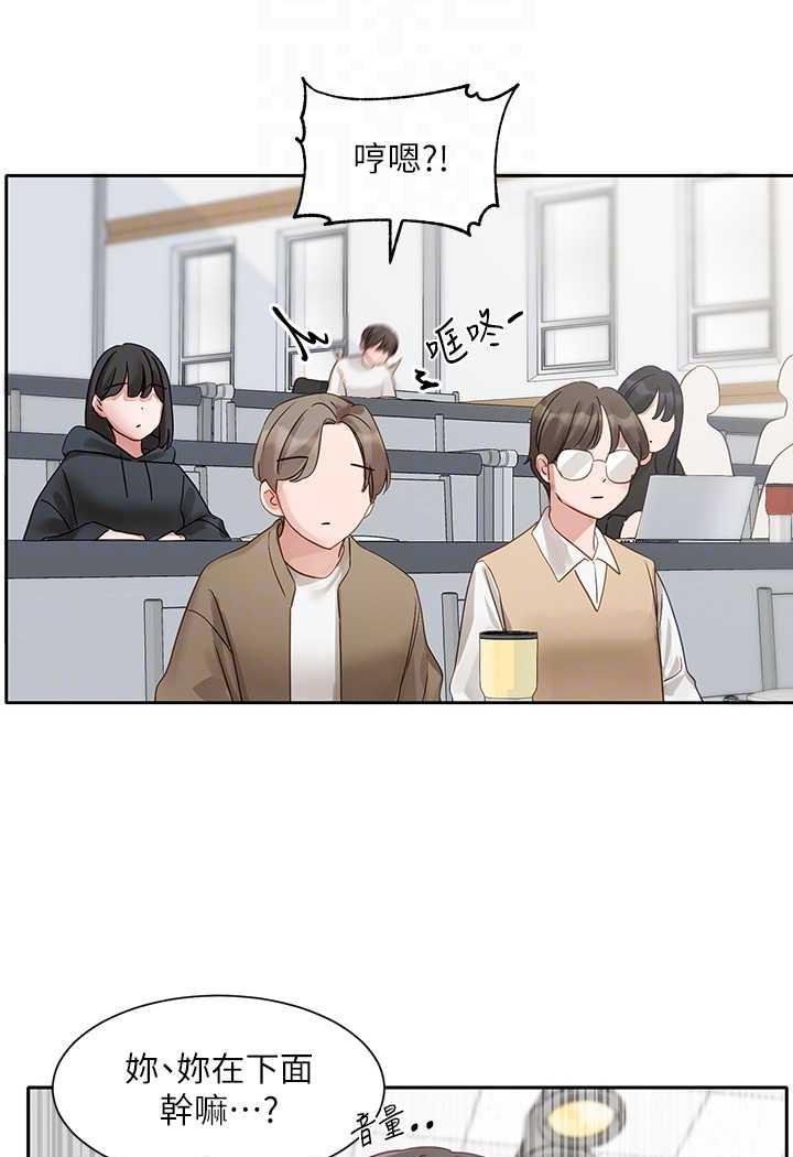 查看漫画社團學姊 - 第163話-在課堂上口爆社長 - tymanga.com中的1482953图片