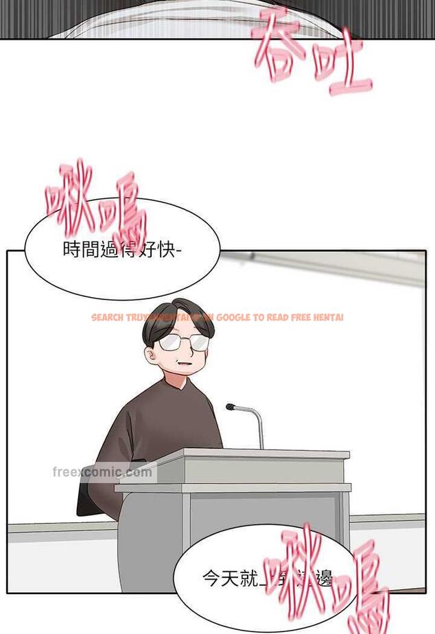 查看漫画社團學姊 - 第163話-在課堂上口爆社長 - tymanga.com中的1482964图片