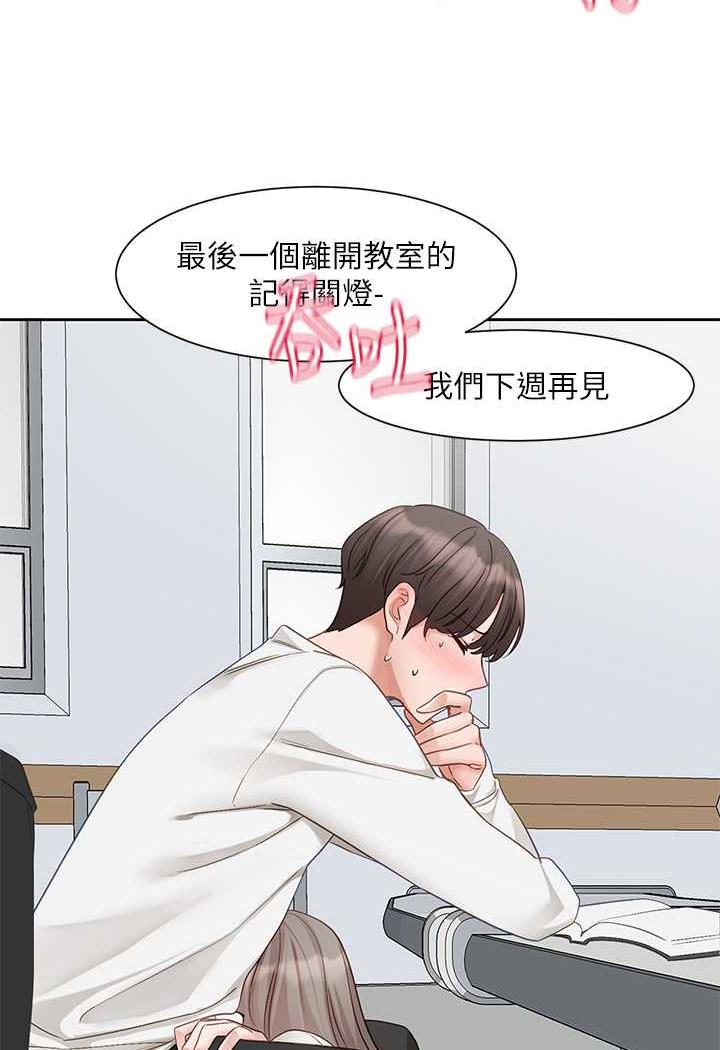 查看漫画社團學姊 - 第163話-在課堂上口爆社長 - tymanga.com中的1482965图片