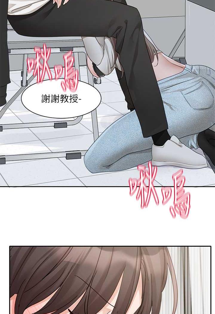 查看漫画社團學姊 - 第163話-在課堂上口爆社長 - tymanga.com中的1482966图片