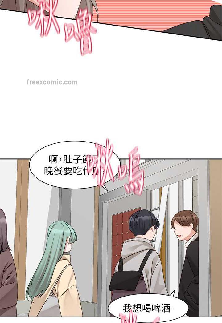 查看漫画社團學姊 - 第163話-在課堂上口爆社長 - tymanga.com中的1482968图片