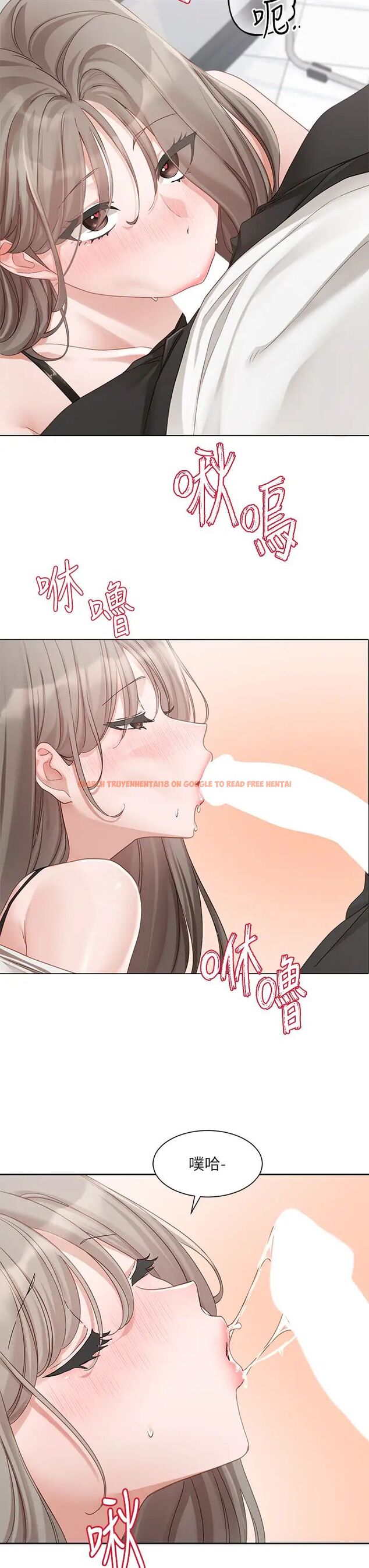 查看漫画社團學姊 - 第164話-來，開動吧♥ - tymanga.com中的1506425图片