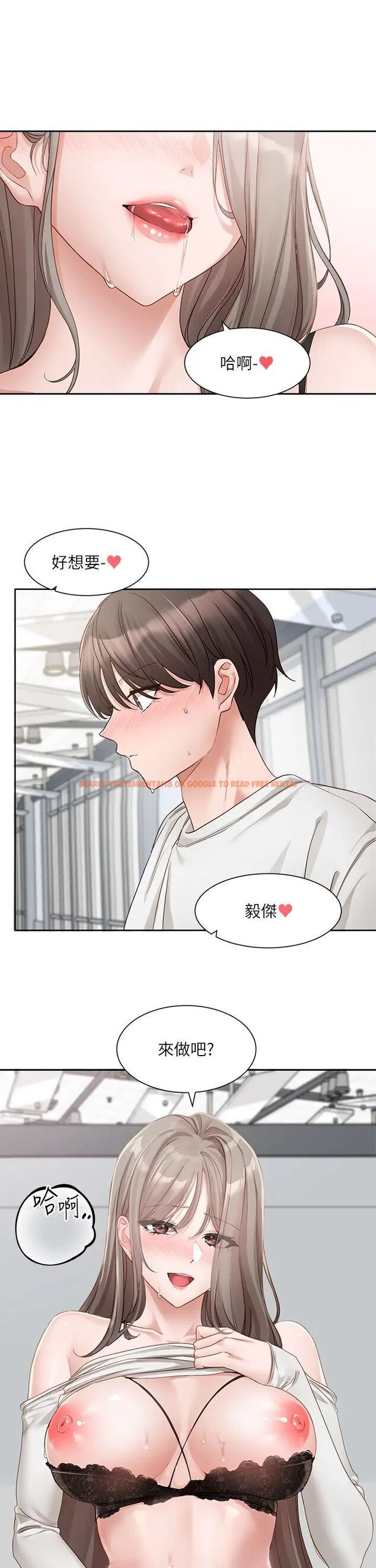 查看漫画社團學姊 - 第164話-來，開動吧♥ - tymanga.com中的1506427图片