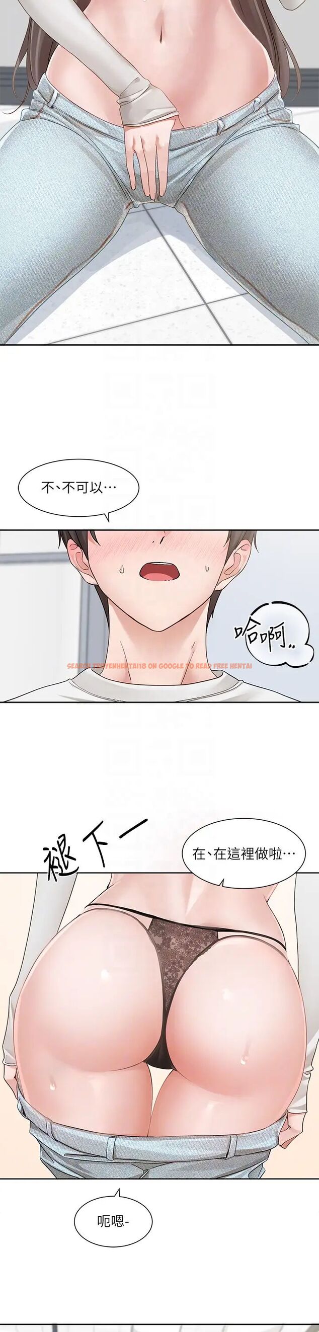 查看漫画社團學姊 - 第164話-來，開動吧♥ - tymanga.com中的1506428图片