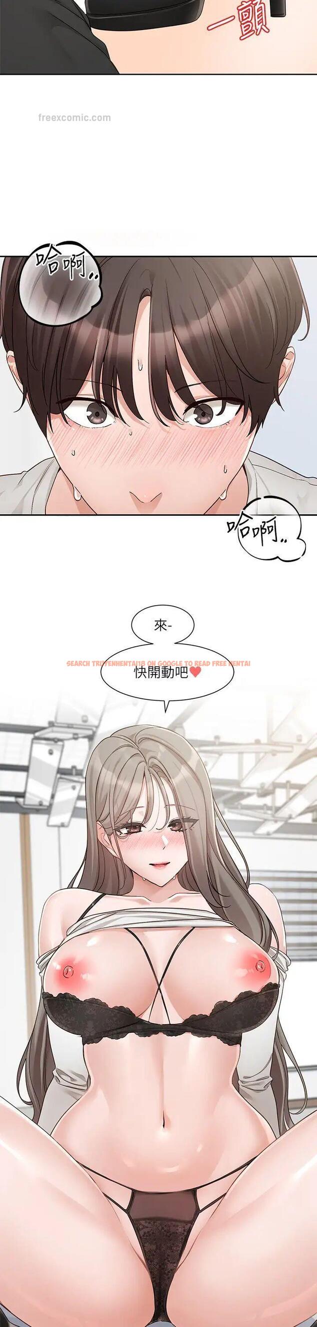 查看漫画社團學姊 - 第164話-來，開動吧♥ - tymanga.com中的1506431图片
