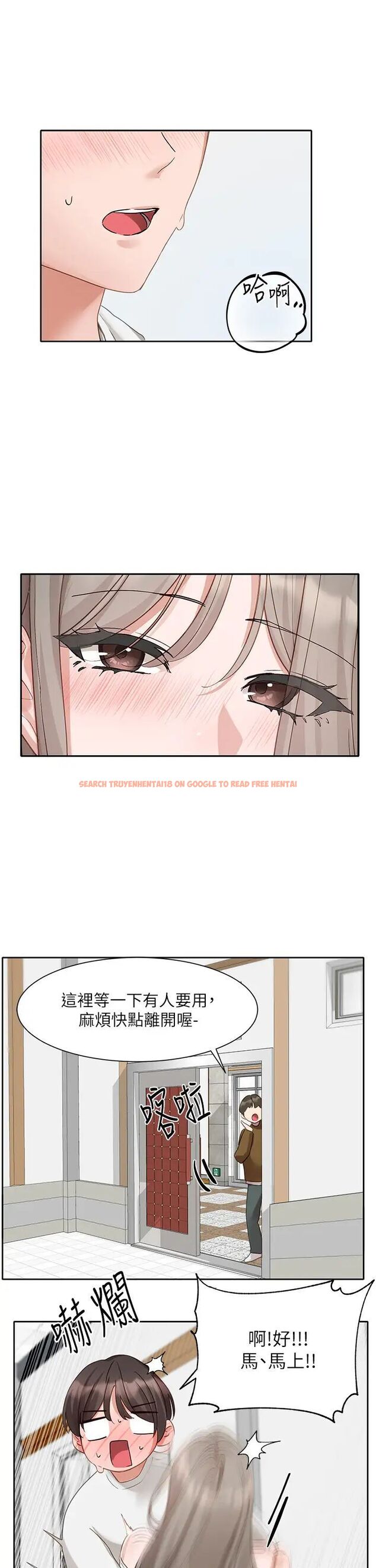 查看漫画社團學姊 - 第164話-來，開動吧♥ - tymanga.com中的1506433图片