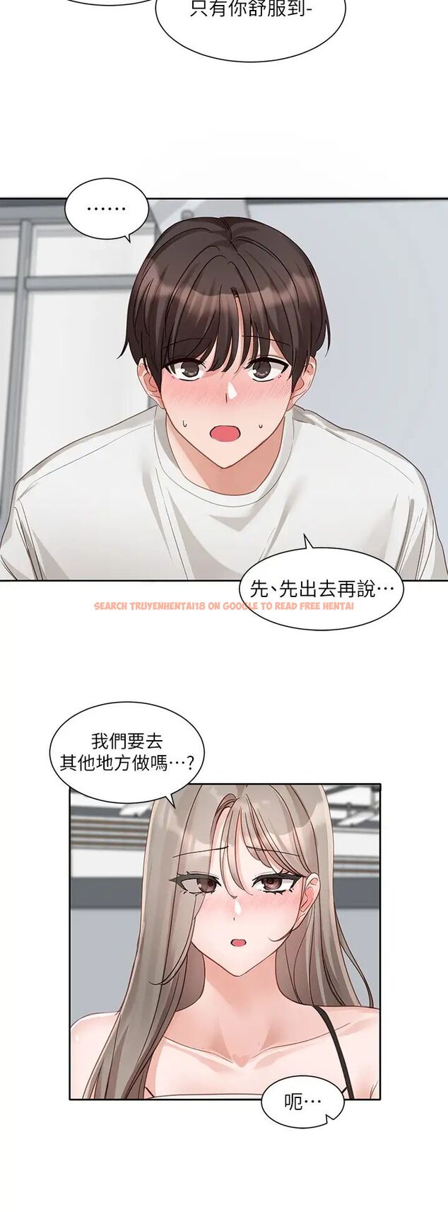 查看漫画社團學姊 - 第164話-來，開動吧♥ - tymanga.com中的1506435图片