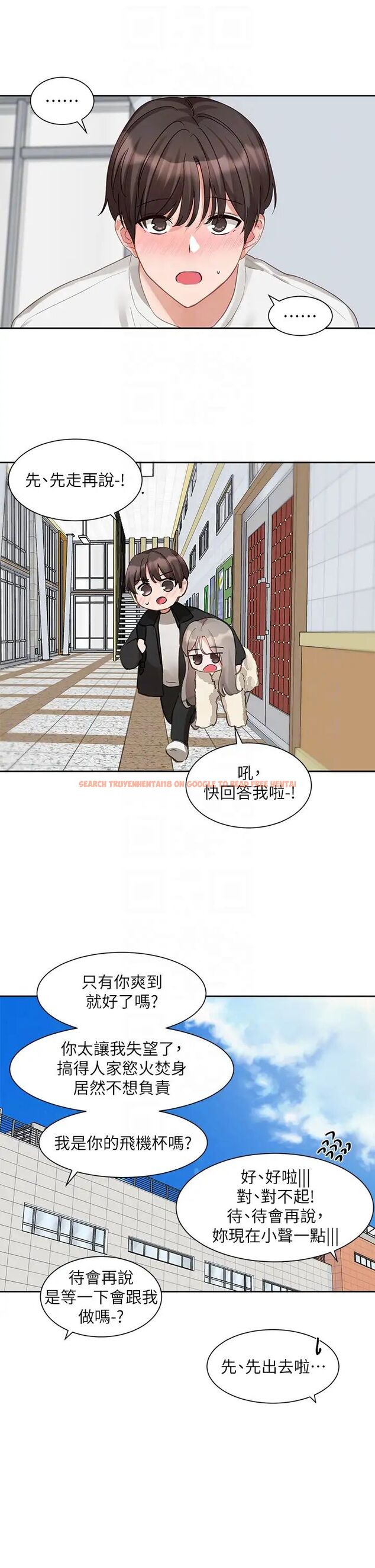 查看漫画社團學姊 - 第164話-來，開動吧♥ - tymanga.com中的1506436图片