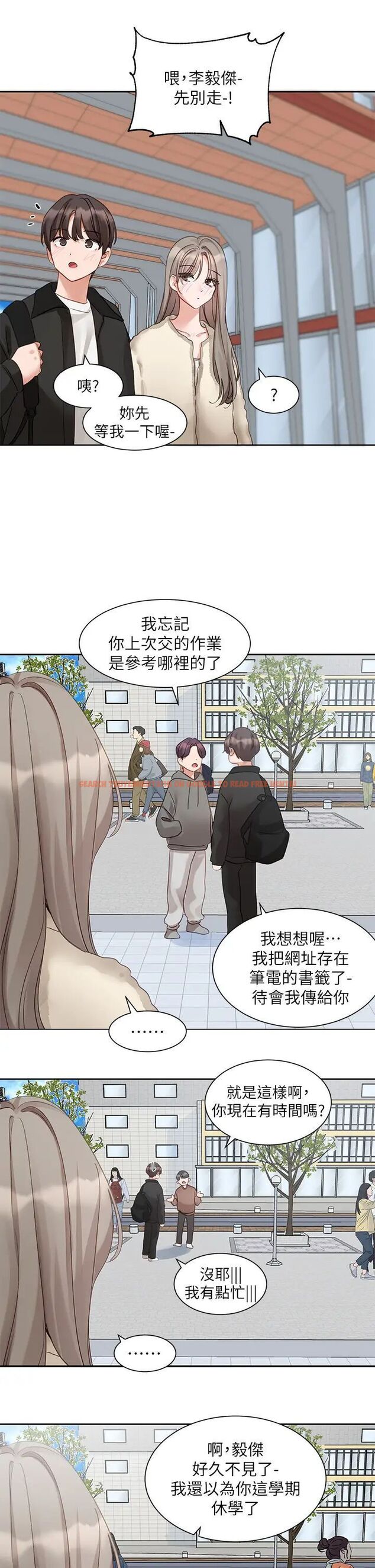 查看漫画社團學姊 - 第164話-來，開動吧♥ - tymanga.com中的1506437图片