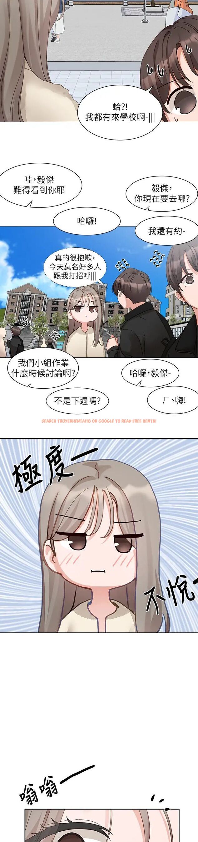 查看漫画社團學姊 - 第164話-來，開動吧♥ - tymanga.com中的1506438图片