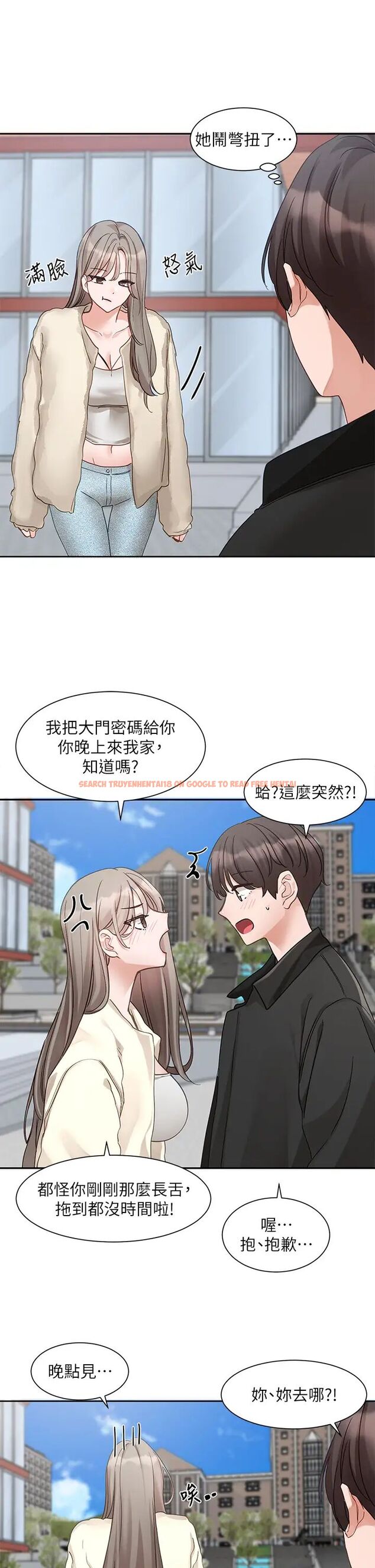 查看漫画社團學姊 - 第164話-來，開動吧♥ - tymanga.com中的1506441图片