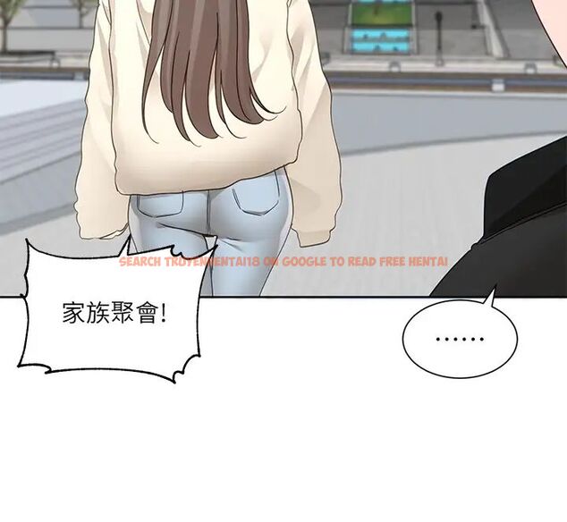 查看漫画社團學姊 - 第164話-來，開動吧♥ - tymanga.com中的1506442图片