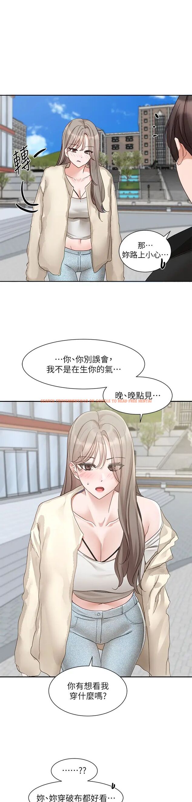 查看漫画社團學姊 - 第164話-來，開動吧♥ - tymanga.com中的1506443图片